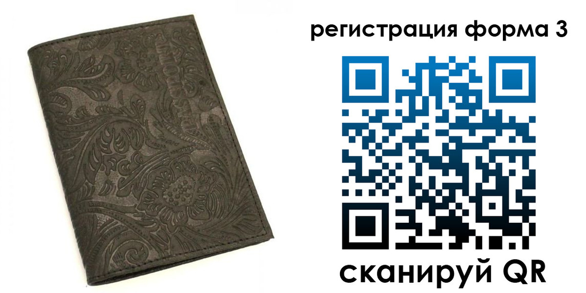 пропишу в квартире в Чите