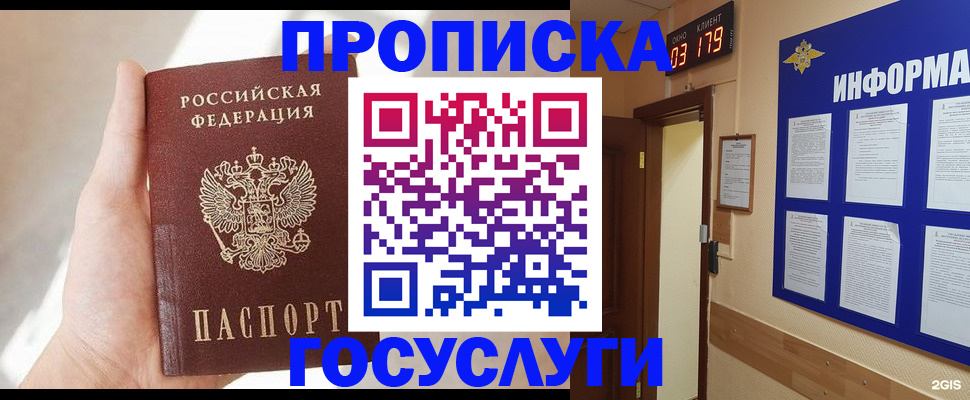 форма 3 в Чите
